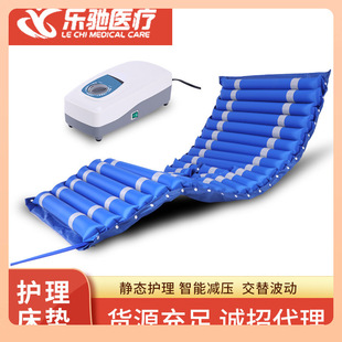 ➲ Anti-Bedsore Inflatable Mattress for the Elderly with Defecation Hole Household Air Mattress Paralyzed Patient Care Bed