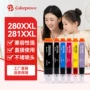 佳能cli281pgi280墨盒