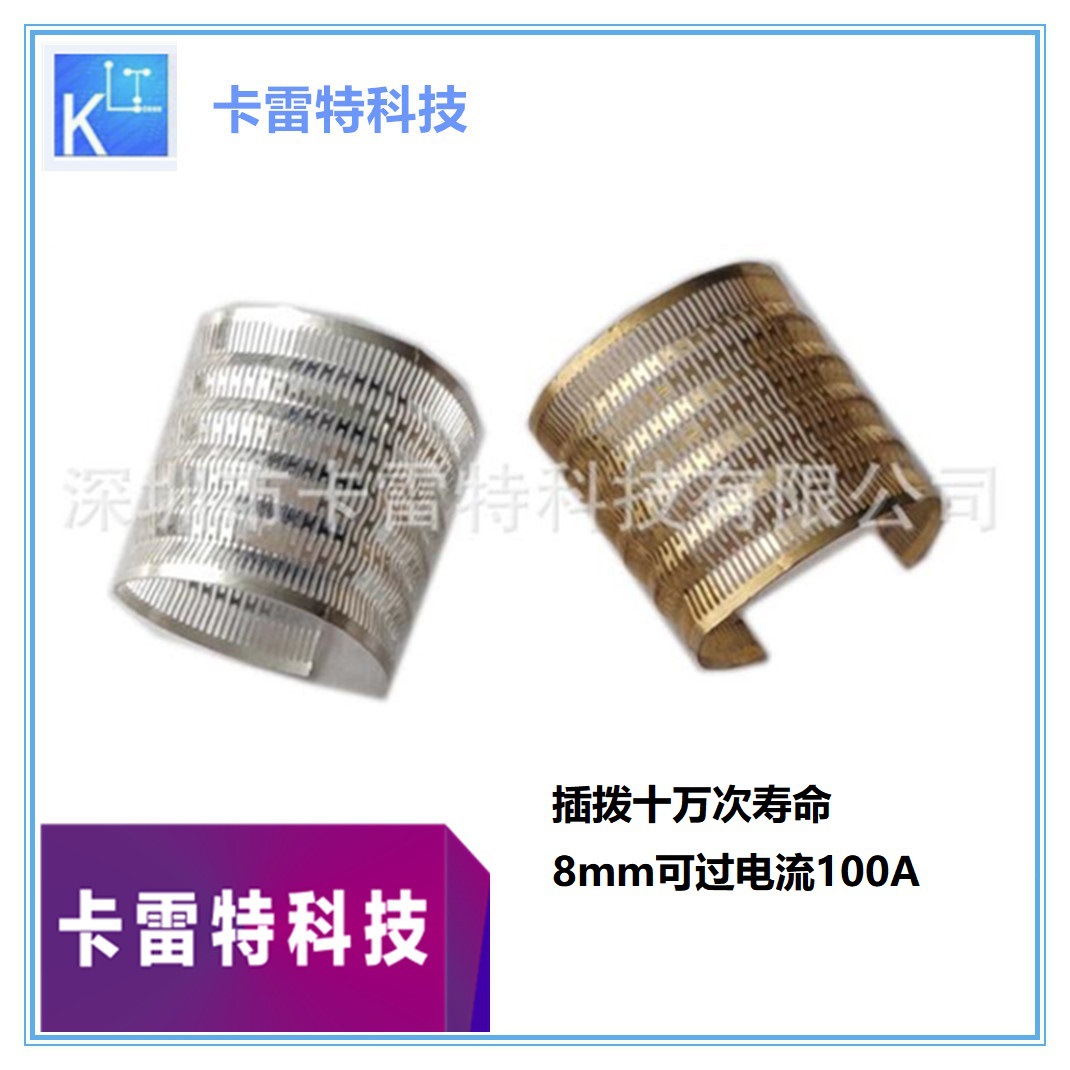 超大电流 铍青铜材质鼓径Φ5-20.0扭簧冠簧爪簧筛簧连接器厂家
