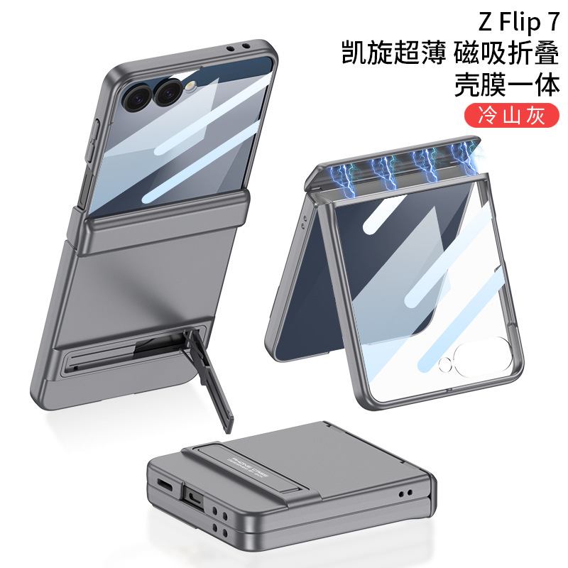 Samsung z flip7 携帯電話ケースに適しています超薄型トライアンフスタンドヒンジオールインクルーシブ落下防止ソリッドカラー折りたたみ保護カバー|undefined