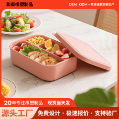 新品硅胶饭盒 微波炉加热烤箱可用方形便携四格上班族午餐便当盒