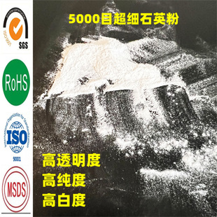 5000ĿʯӢ�۵�ƺ����z�쟒�z�ø߼�����͸���Ͷ�������ʯӢ΢��