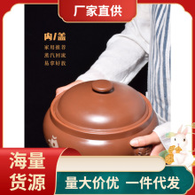 ◌建水紫陶气锅云南汽锅鸡汽锅家用商用紫砂蒸汽锅陶瓷煲汤底锅
