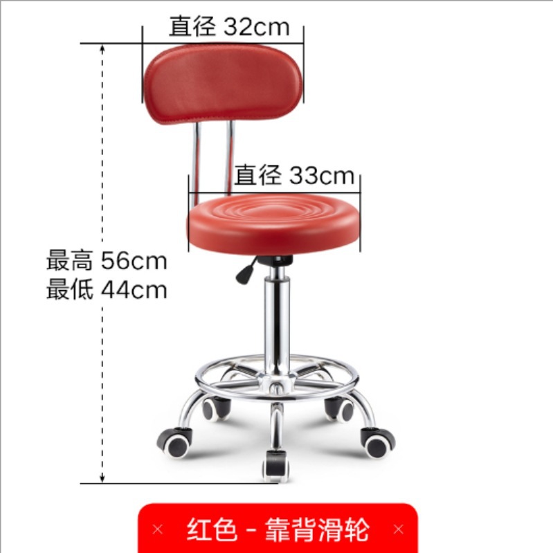 Taburete de bar, silla de bar, silla giratoria con ruedas, silla de recepción para laboratorio u hospital, silla de trabajo de metal, silla de barbero, silla con ruedas