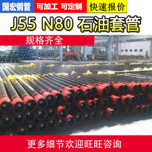 J55 N80 ʯ���׹� 177.8*8.05���׹� ƫ�ݿ��ݼy �ɇ��a �r�񃞻�