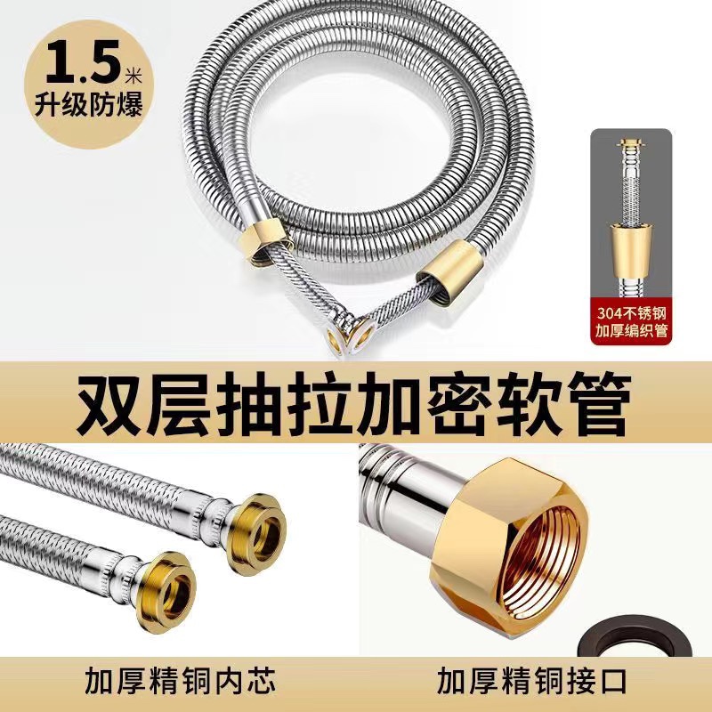 Tubos de ducha manguera de ducha chuva tubo de conexión de ducha general calentador de agua de acero inoxidable tubo de salida de agua accesorios de sol de flores