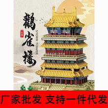 �����������������ָ߻�ľ�Ĵ���¥������ƺ���ȸ�����й��Ž���