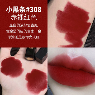 【优质货源】圣小金条哑光口红21 1966 2024小黑条314唇釉416.610|undefined