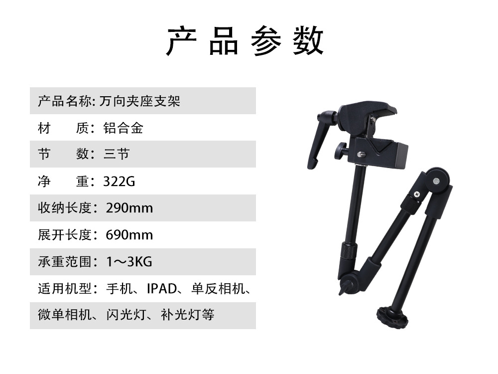 Abrazadera en forma de Q Abrazadera de tubo redonda de escritorio en forma de U Abrazadera fuerte multifuncional Mano extraña Alicates de Nariz de águila Mano mágica Abrazadera de cangrejo grande de tamaño pequeño
