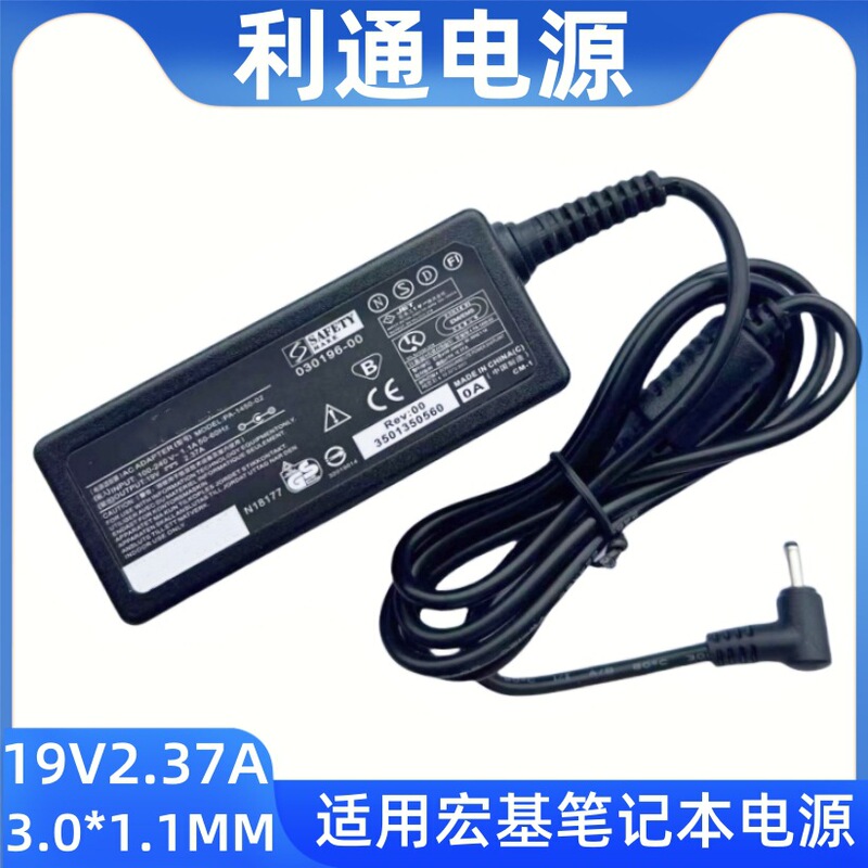 For Acer 19V2.37A Laptop Power Adapter ACER/Acer 45W Ultrabook Computer Charger