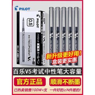 pilot�ձ��٘�v5���ԹPˮ�ԹP���ֹPֱҺʽ����P��ԇ�ڹP�W����