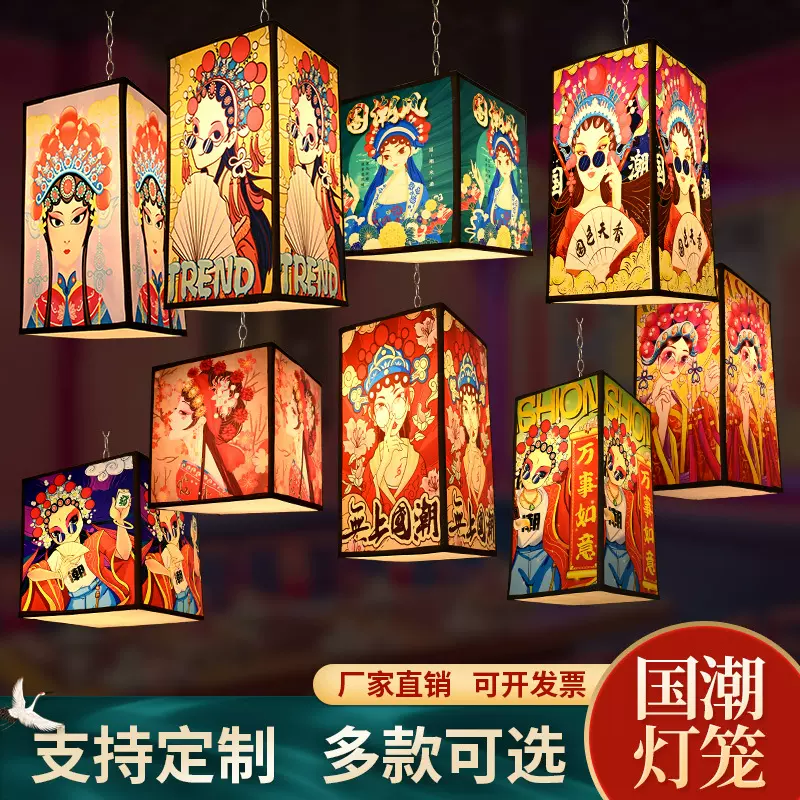 吊灯中式火锅店餐厅中国风饭店民宿酒店烧烤店古风户外灯笼手工