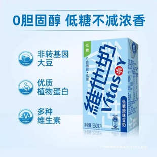 �S���̵���ԭζ����250ml*16�м������ ֲ�ﵰ��������Ⱥľ