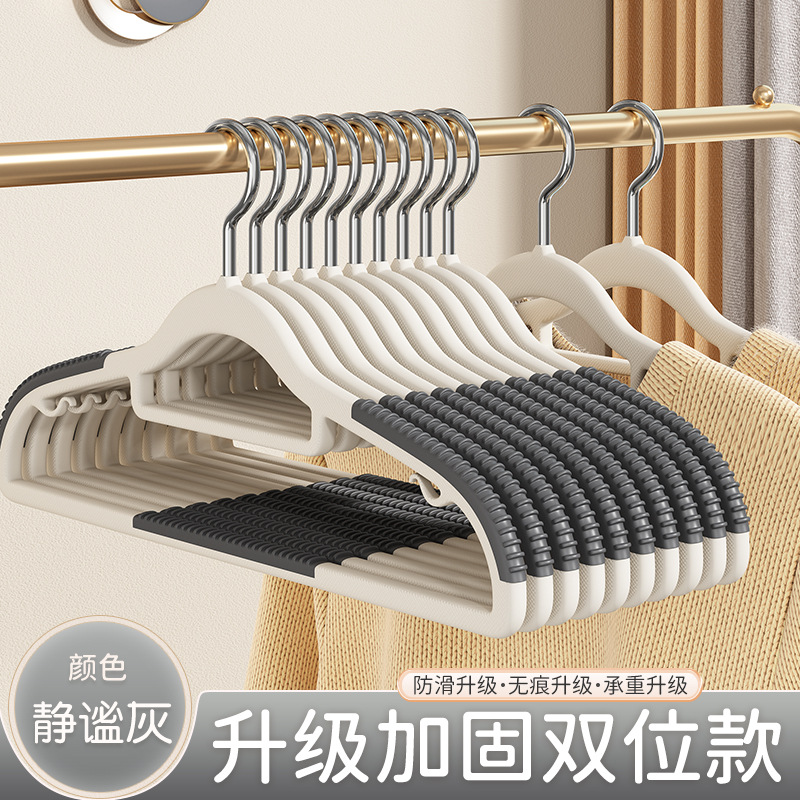 미끄럼 방지, 심리스 2위치 모델 [콰이어트 그레이]