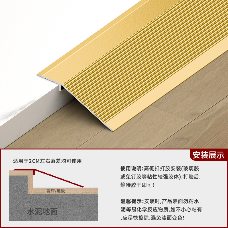 Tira de Transición para Desnivel de Aleación de Aluminio Impermeable para Pisos y Baños