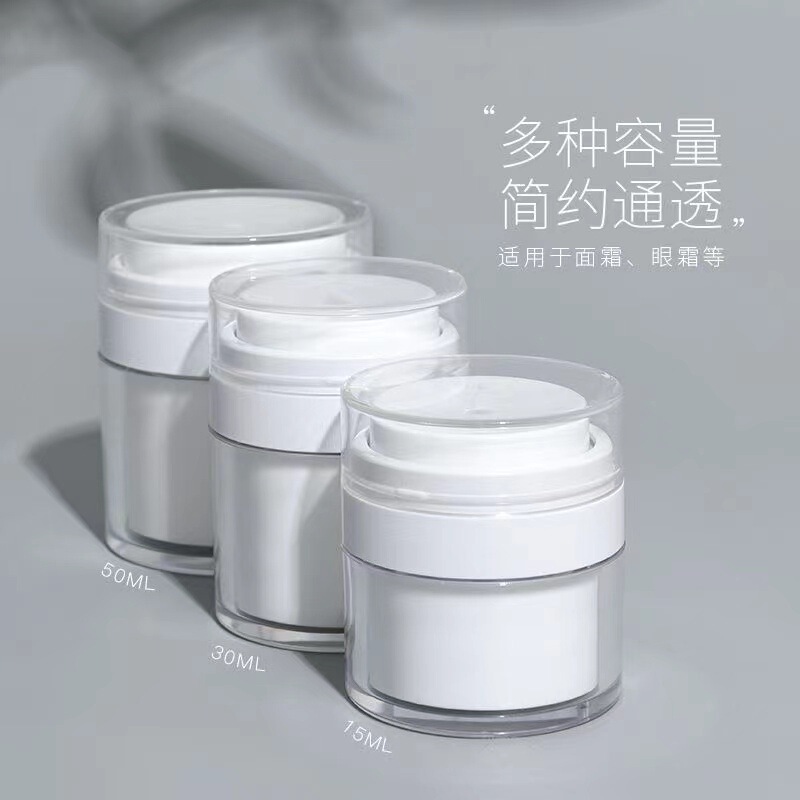真空面霜分装瓶精油膏霜瓶粉底乳液按压式空瓶便携旅行小样分装瓶|undefined