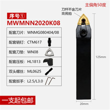 ������Բ�������� 50��W���м䵶MWMNN2525M08�����м䵶�⵶����