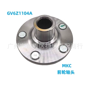 GV6Z1104A GV6Z1104D GV6Z1104B2A головка оси переднего колеса, подходящая для Ford MKC