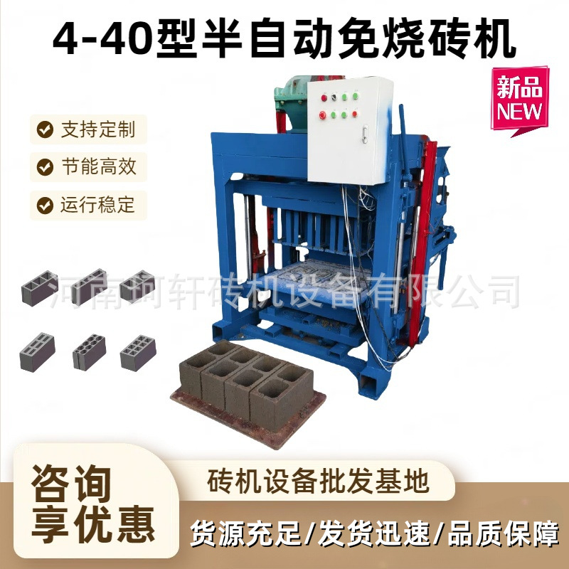 百款砖型混凝土免烧砖机新型4-40布料制砖机厂家直营水泥砌块砖机