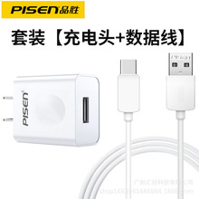 Ʒ��2.1a��������b�֙C�������m����A���O��iPhone12type-c��׿