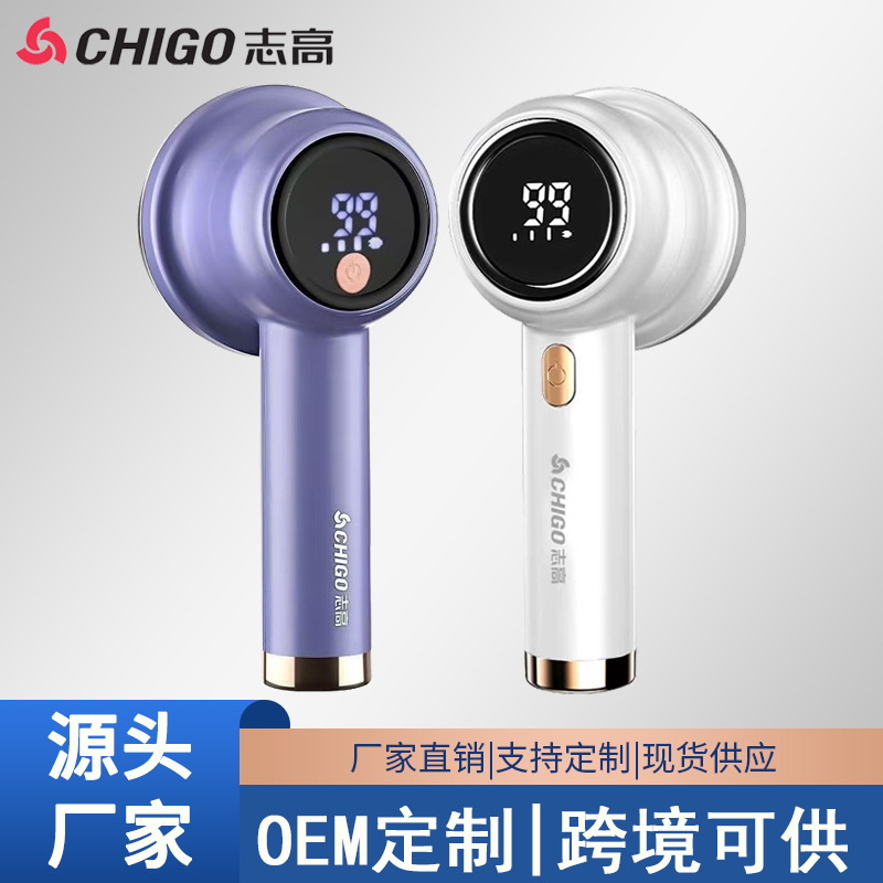 志高毛球修剪器充电除毛剃毛刀头刮吸粘毛器不伤衣物剃毛器去球器|undefined