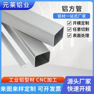 �F؛6063�X���� �X�Ͻ𷽹�6061���I�X�Ͳľ���ľ�y�ķ����X�S��