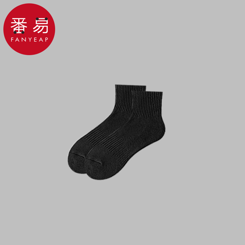 [업그레이드된 미드튜브] 블랙 1쌍