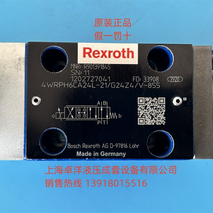 销售REXROTH产品   R901391846 4WRPH6CA40L-2X/G24Z4/V-855
