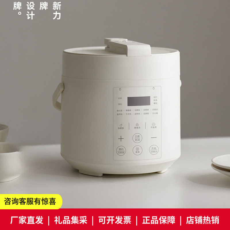 Olayks インスタント無塗装炊飯器電気圧力鍋家庭用 2L 小型ミニスマート圧力鍋 1 人 3 リットル|undefined