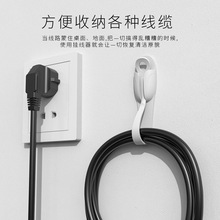 厨房电器绕线器 多功能捆绑挂绳数据线电线收纳固定集线理线器