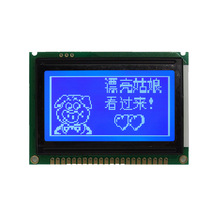 12864G2.6Һ@ʾST7920KҺģK֎LCD@ʾ