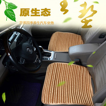 多规格纯色汽车坐垫 简约冰丝四季通用养生荞麦耐磨透气汽车坐垫