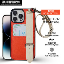 适用17/16pm苹果手机壳荔枝纹多功能防摔iphone手机保护套批发