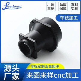 转接环/筒;其他摄影器材;CNC加工