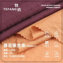 �Ứ�y�z�l���� 70gճ�w���z�l�������� �����r���B��ȹ����