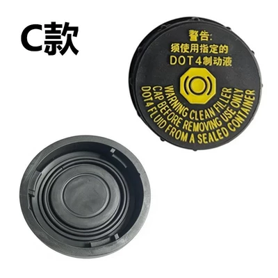 brake fluid reservoir cap | Digər kuzov və aksesuarlar