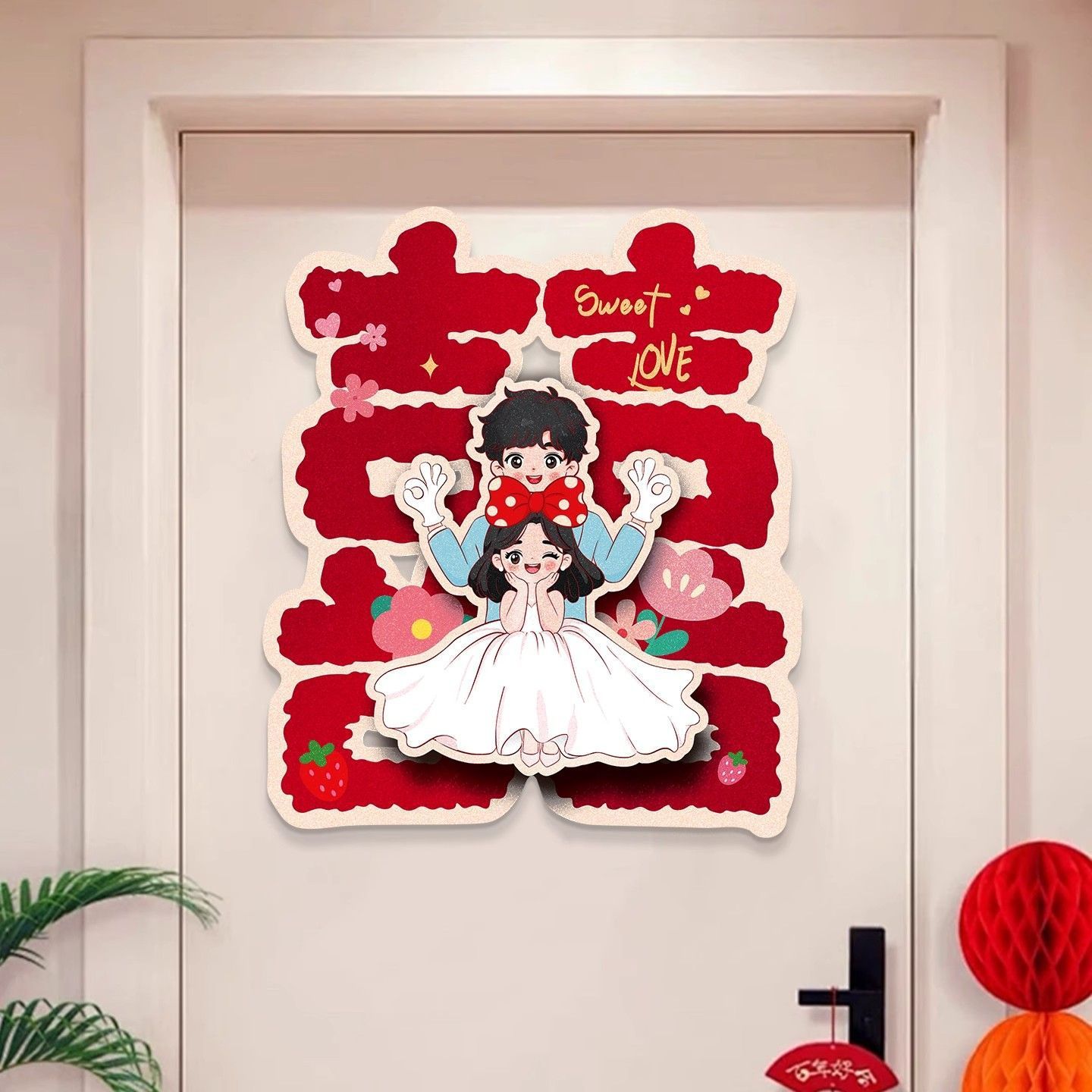 喜字贴纸结婚专用女方婚房布置婚礼新房大门入户门房门卧室门装饰