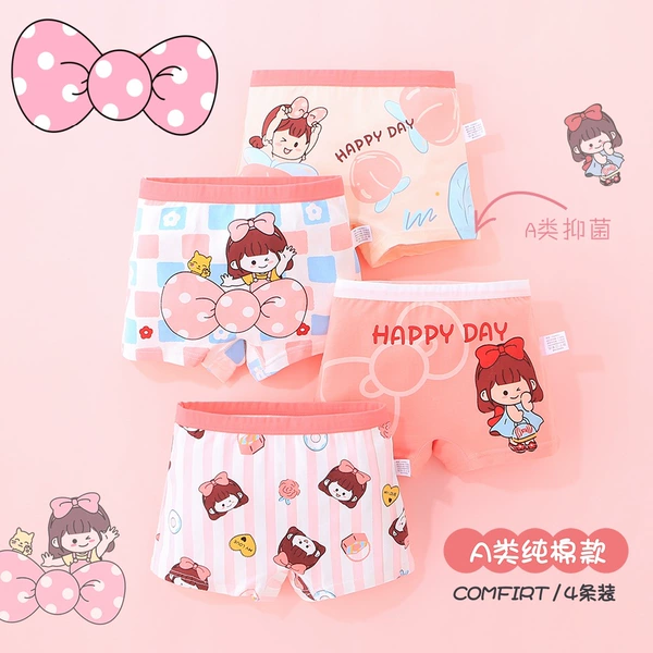 7319 (Sweet Princess)