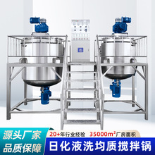 �黯Һϴ����C �u����ˮ��Ͱ �������C�_ʽ���|�ӟ��ջ�������