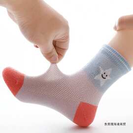 儿童袜子纯棉春夏薄款夏季网眼男童女童3-5-7-9-12岁大童短袜