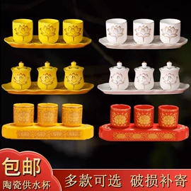 其他装饰摆件;宗教法器;供灯