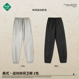 男式T恤;男式卫衣;男式休闲短裤