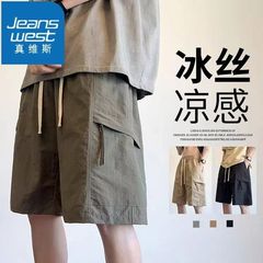 メンズアイスシルクワークショーツ、新作夏トレンド、ゆったりとしたミドル丈パンツ、薄手カジュアル五分丈パンツ