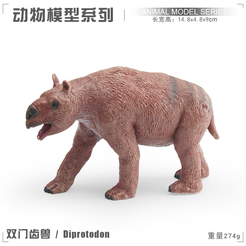 Simulación transfronteriza serie de dinosaurios jurásicos herbívoros Lianglong Lei Longmen Xi Long mesa juguetes de decoración estática
