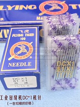 �wDC*1�C�75/11̖���p��߅�C� �����往�i߅��߅�C�