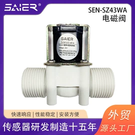 流量传感器;流量开关;接近传感器 