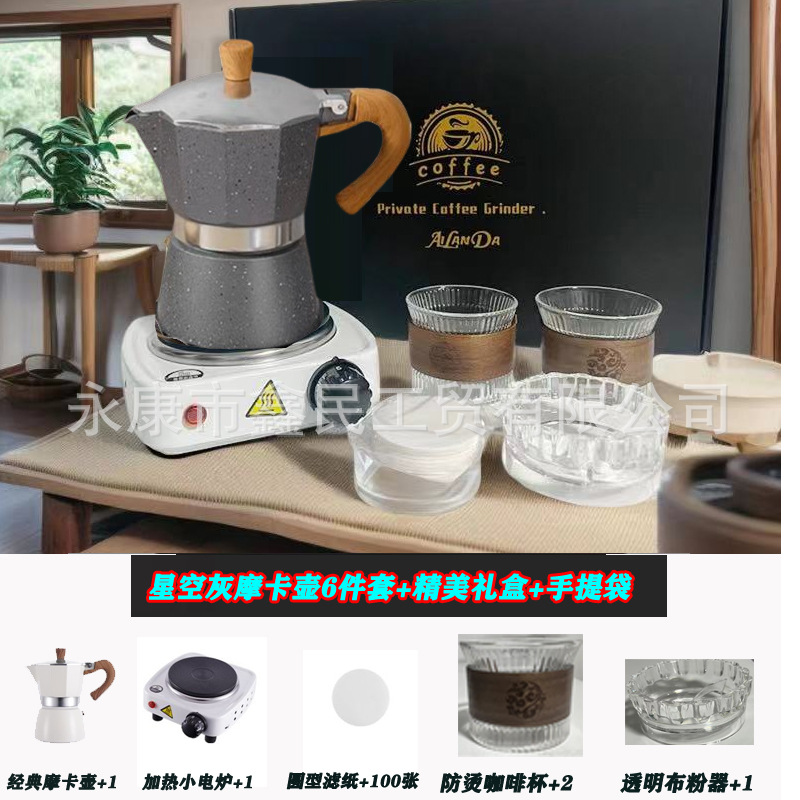 Máquina de café de molino de mano Set de café portátil espresso italiano cafetera de café de mano molino de frijoles regalo regalo