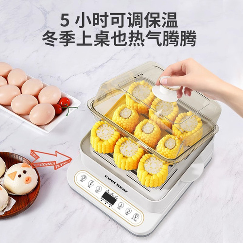 Multi-functional Electric Steamer Home Use Three-Layer Large Capacity Steam Pot Egg Cooker Multi-Layer Steaming and Stewing Integrated Breakfast Machine