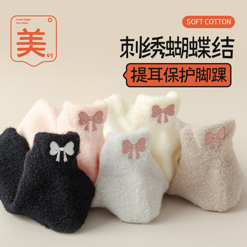 Socks women's autumn and winter socks plus velvet thickened warm bow embroidered boat socks home sleeping socks floor socks