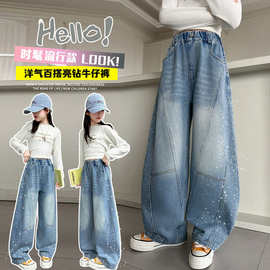 女童裤子春秋外穿2026新款中大童女孩春季韩版休闲百搭牛仔阔腿裤